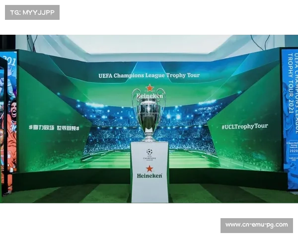 非洲冠军联赛奖杯展览引爆年轻球迷热情