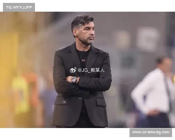 里昂主帅丰塞卡：4后卫与3后卫切换应对不同对手